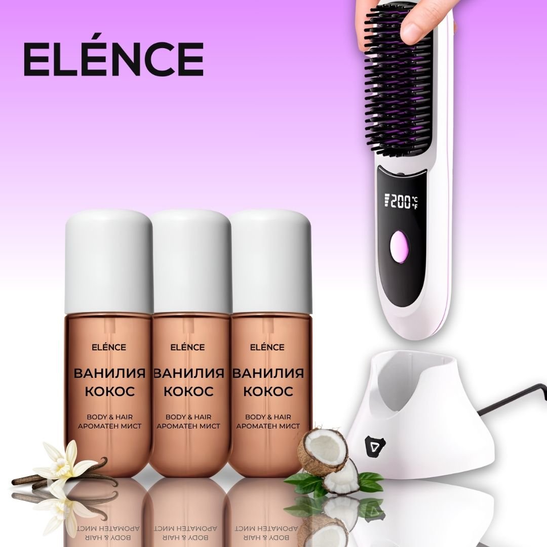 Elénce Ultimate Glow Box - Четка за изправяне на коса + 3 парфюмa за коса - Elénce