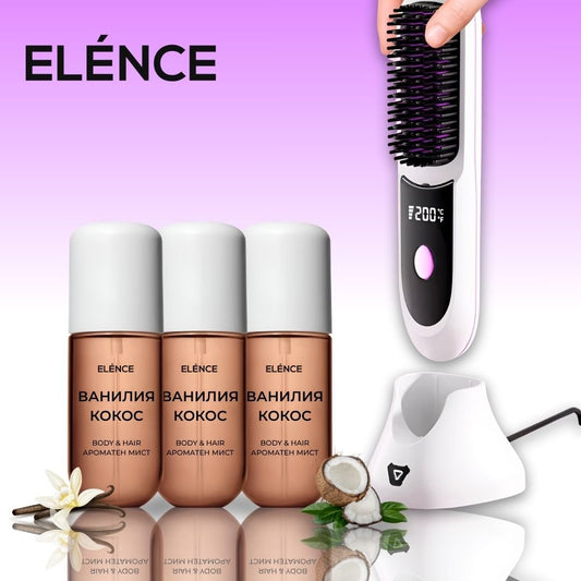 Elénce Ultimate Glow Box - Четка за изправяне на коса + 3 парфюмa за коса - Elénce