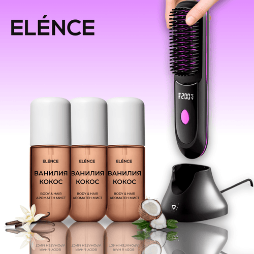 Elénce Ultimate Glow Box - Четка за изправяне на коса + 3 парфюмa за коса - Elénce