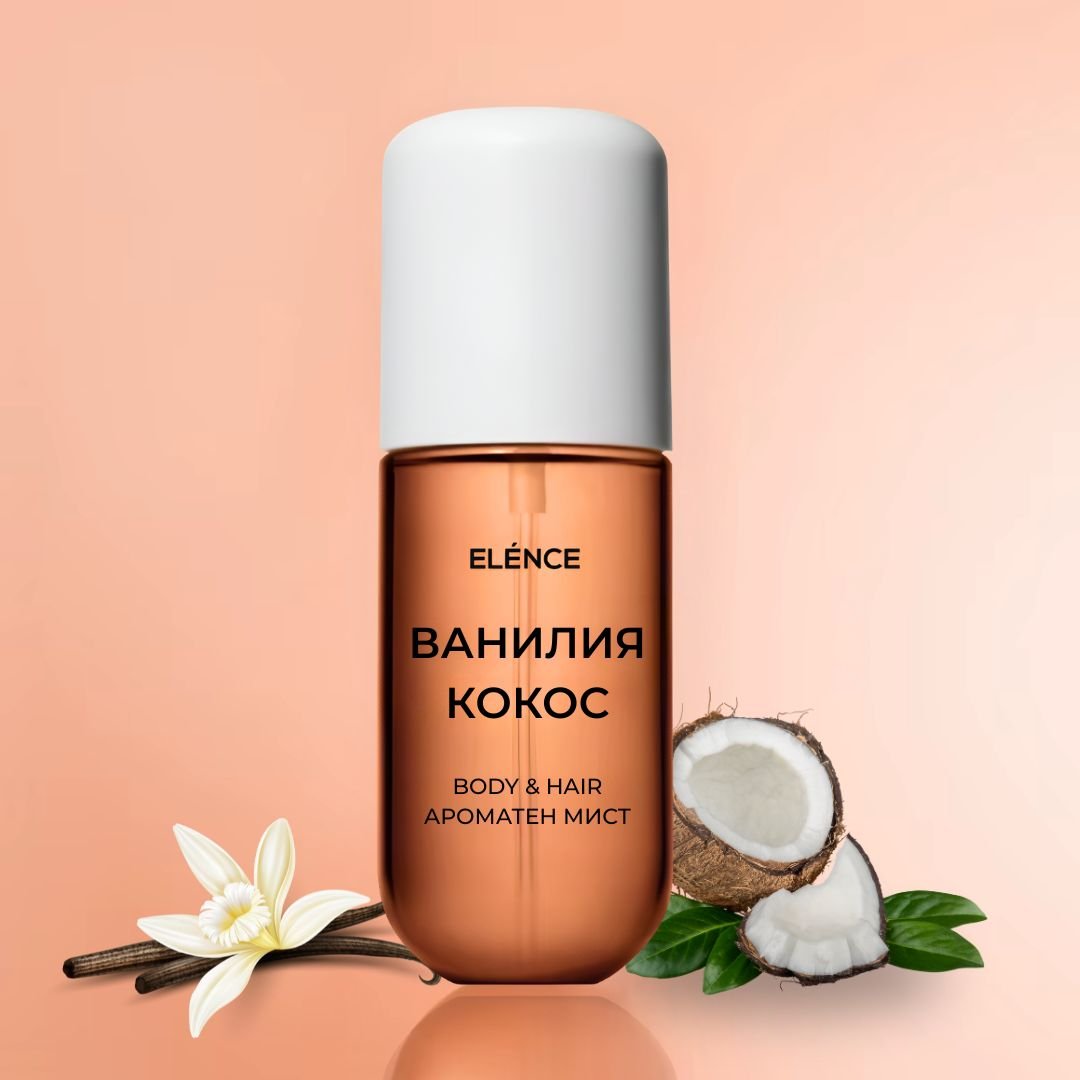 Парфюм за коса Elénce Ванилия & Кокос (50мл.) - Elénce